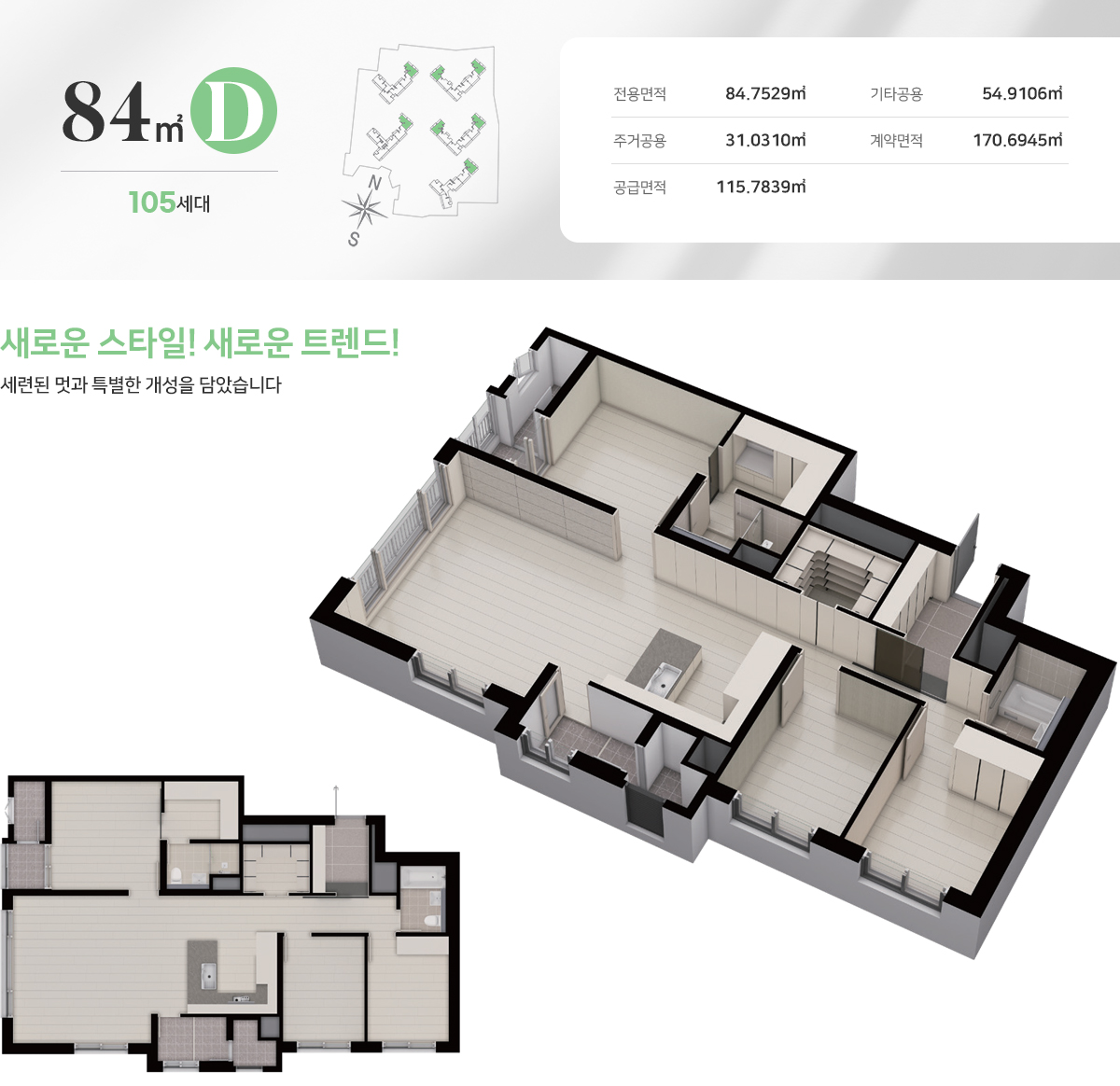 동대구_태왕아너스_더팰리스_모델하우스_84d.jpg