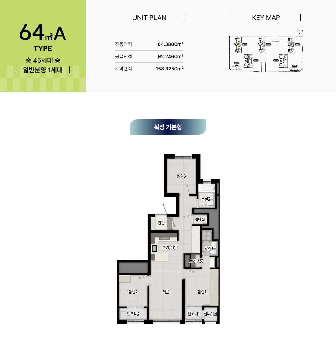 더샵_분당_구미동_무지개마을_더샵_센트로_모델하우스_64a.jpg