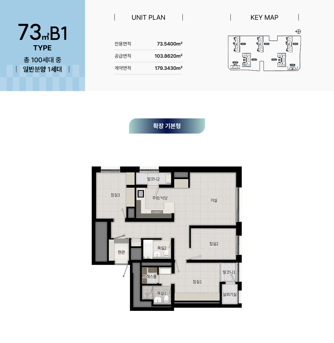 더샵_분당_구미동_무지개마을_더샵_센트로_모델하우스_73b1.jpg