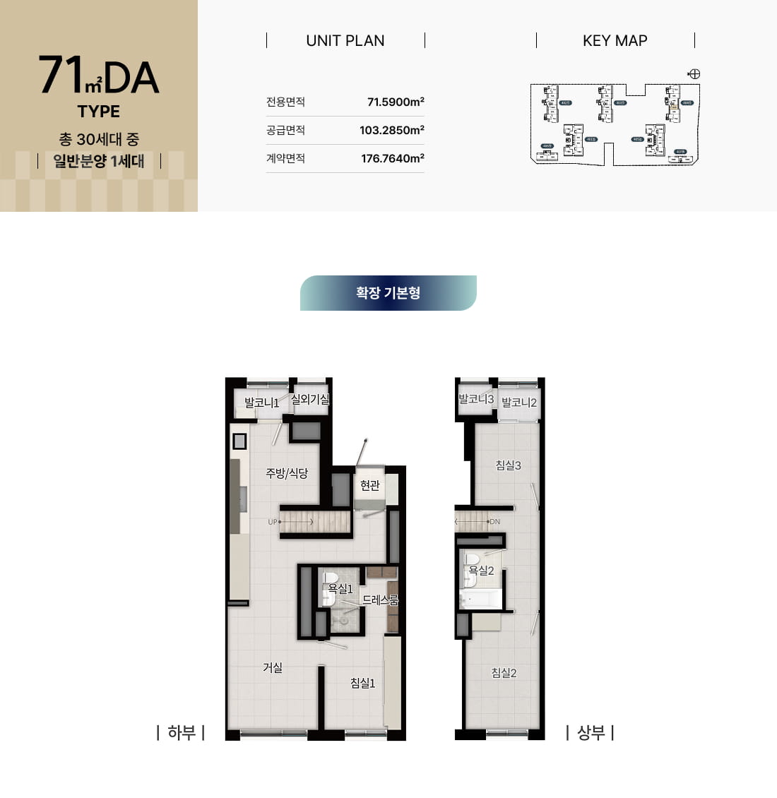 더샵_분당_구미동_무지개마을_더샵_센트로_모델하우스_71da.jpg