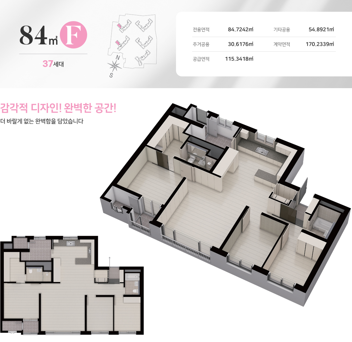 동대구_태왕아너스_더팰리스_모델하우스_84f.jpg