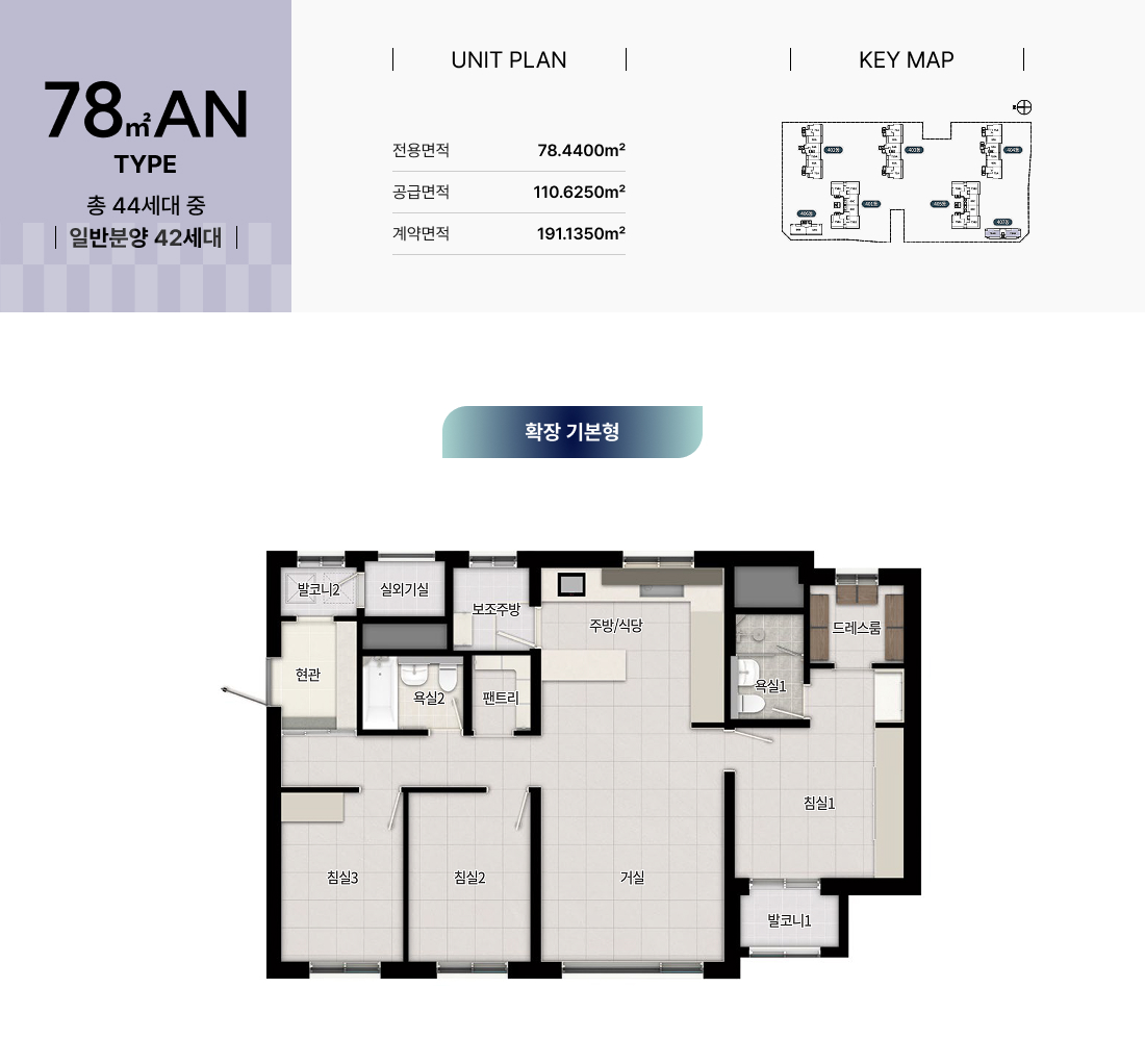 더샵_분당_구미동_무지개마을_더샵_센트로_모델하우스_78an.jpg