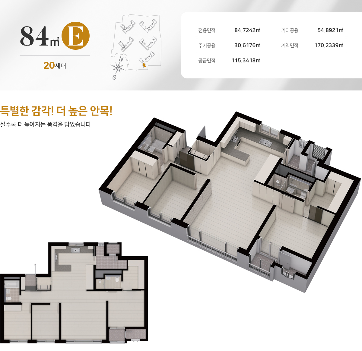 동대구_태왕아너스_더팰리스_모델하우스_84e.jpg