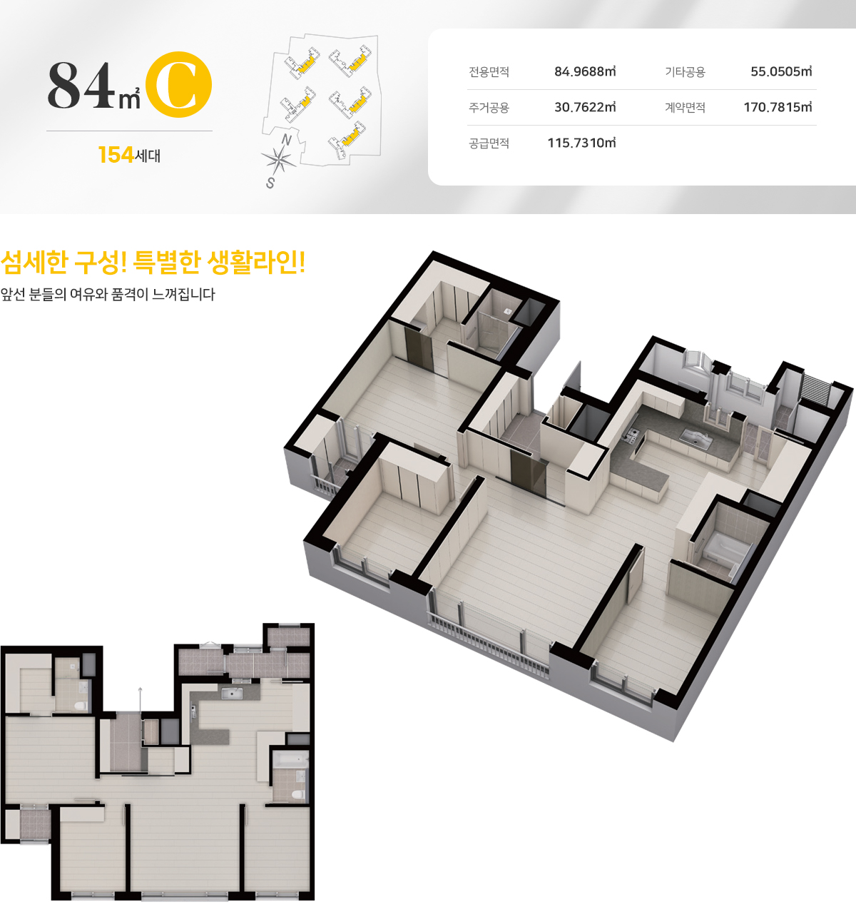 동대구_태왕아너스_더팰리스_모델하우스_84c.jpg