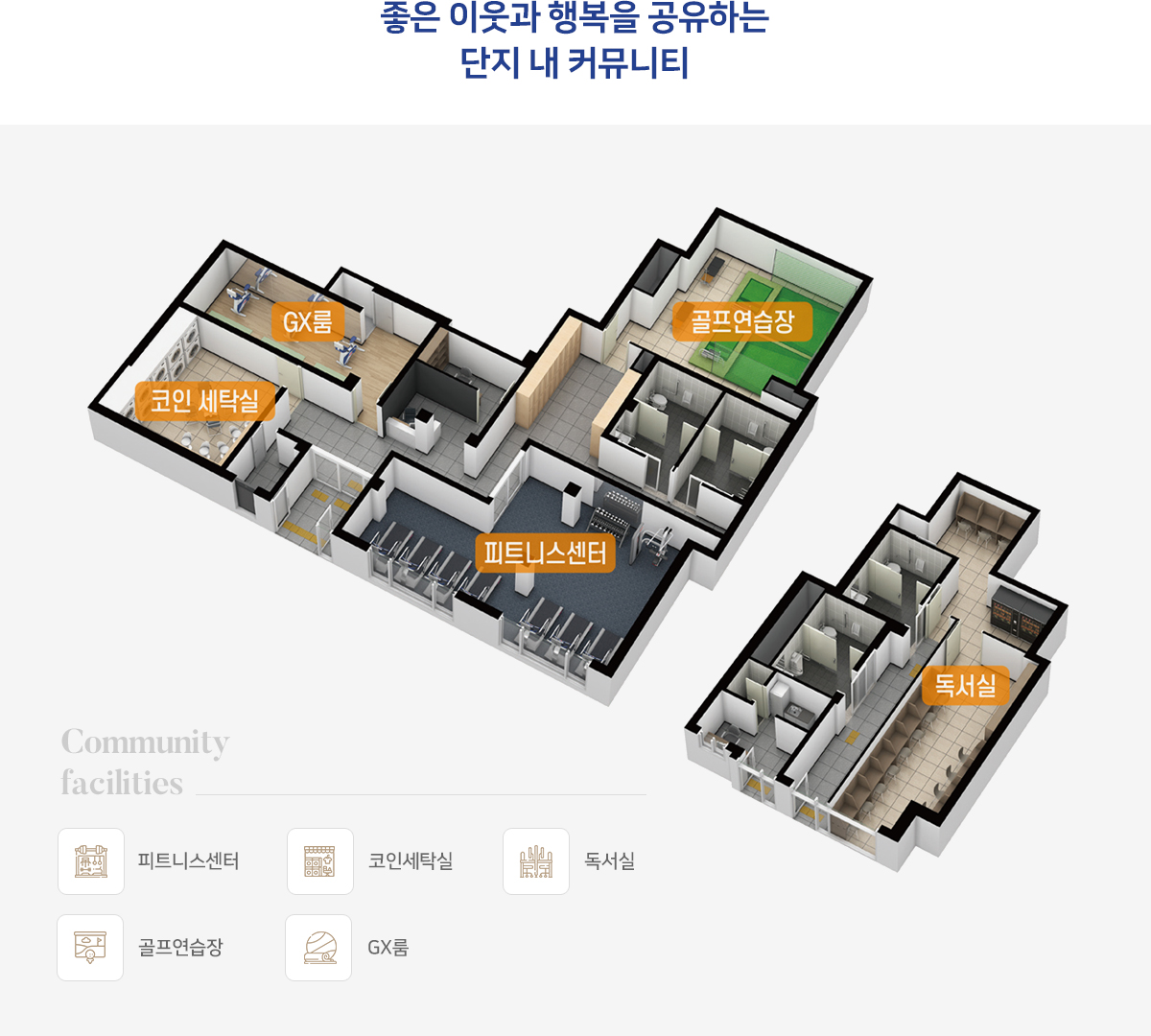 동대구_태왕아너스_더팰리스_모델하우스_커뮤니티.jpg